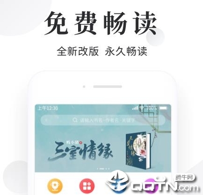 ob欧宝体育APP官网